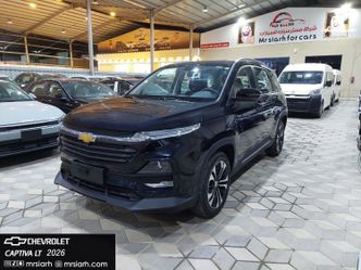 Chevrolet Captiva ثانياً