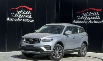 ⁦Geely Azkarra⁩