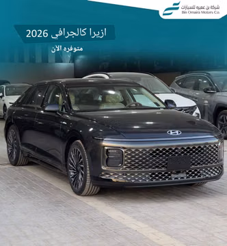 Hyundai Grandeur VII