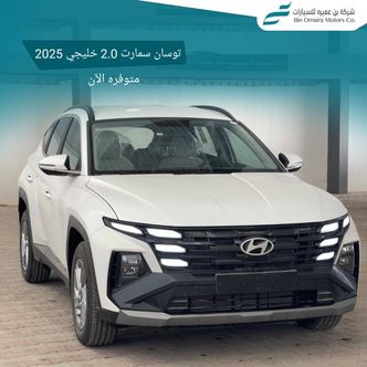 Hyundai Tucson IV Рестайлинг