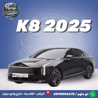 Kia K8 أنا فيس ليفت