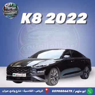 Kia K8 I