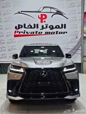 Lexus LX رابعاً