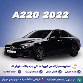 Mercedes-Benz A-Class IV (W177)