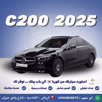 Mercedes-Benz C-Class V (W206)