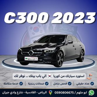 Mercedes-Benz C-Class V (W206)