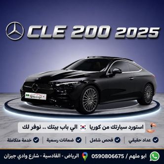 Mercedes-Benz C-Class 200 V (W206)