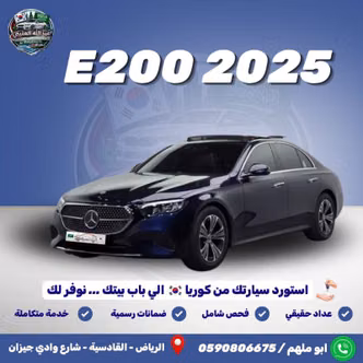 Mercedes-Benz E-Class VI (W214, S214)