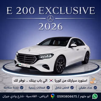 Mercedes-Benz E-Class السادس (W214، S214)