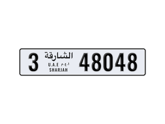 الشارقة • سيارة خاصة