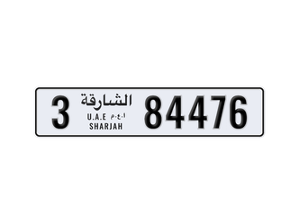 الشارقة • سيارة خاصة