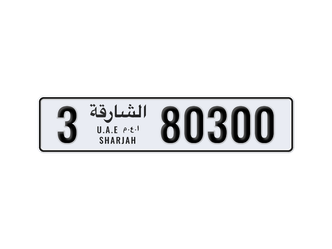 الشارقة • سيارة خاصة
