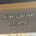 Faris Motor  معرض فارس موتر