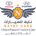 Naif Cars شركة نايف للسيارات