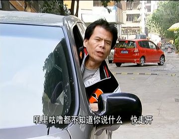 Guangzhou-Honda Fit in 外来媳妇本地郎 (2000-2026)