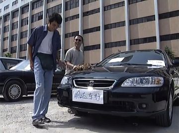Guangzhou-Honda Accord in 外来媳妇本地郎 (2000-2026)