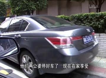 Guangzhou-Honda Accord in 外来媳妇本地郎 (2000-2026)