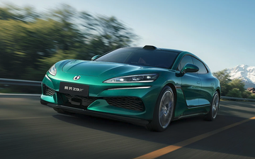 Denza Z9GT (EV) specs