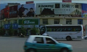 Geely Haoqing in 芳香之旅 (2006)