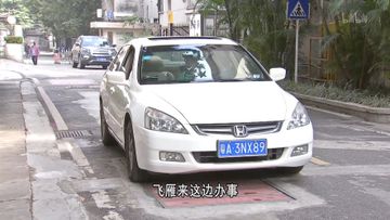 Guangzhou-Honda Accord in 外来媳妇本地郎 (2000-2026)