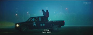 Great Wall Deer in Shao nian ban (2015)