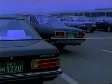 Fiat-Kia 132 in 아가씨 참으세요 (1981)