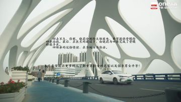 BAIC EU5 in 夏来冬往 (2024)