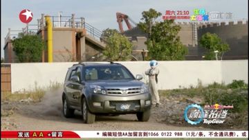 Great Wall Hover CUV in 巅峰拍挡 (2014-2015)
