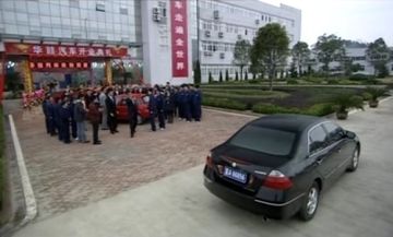 Guangzhou-Honda Accord in 歲月風雲 (2007)