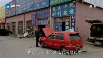 Geely Haoqing in 北京爱情故事 (2012)