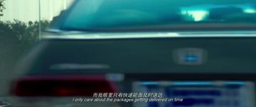 Guangzhou-Honda Accord in 超级快递 (2016)