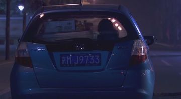 Guangzhou-Honda Fit in 爱情呼叫转移 II：爱情左右 (2008)