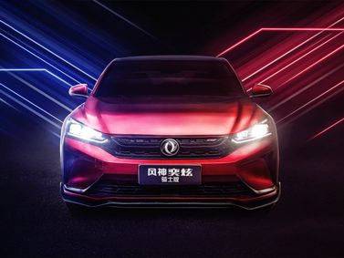 DongFeng Aeolus Yixuan I, Седан — вид спереди