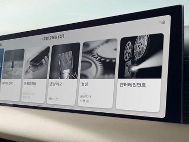 Genesis G80 II Рестайлинг, Седан — экран мультимедийной системы