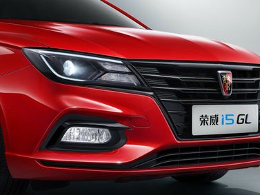 Roewe i5 I, Седан — вид спереди