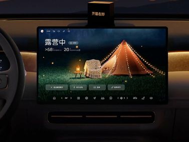 Roewe Jiayue 07, SUV 5 dr. — infotainment screen