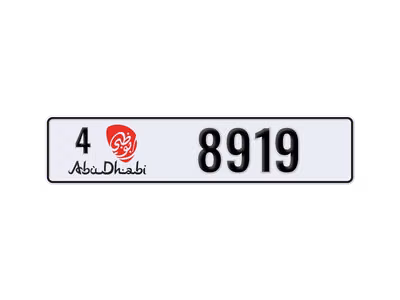 Автомобильный номер Абу-Даби 4 8919