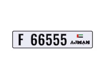 Автомобильный номер Аджман F 66555