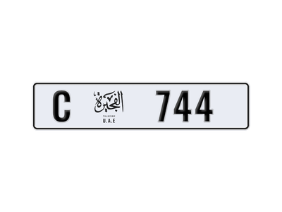Автомобильный номер Фуджейра C 744