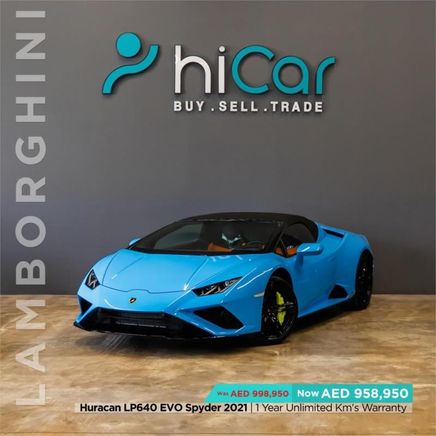 Lamborghini Huracán أنا فيس ليفت