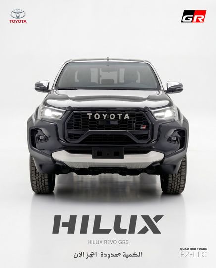Toyota Hilux عملية فيس ليفت الثامن 2