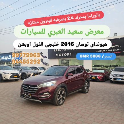 Hyundai Tucson III (TL)