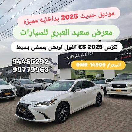 Lexus ES عملية فيس ليفت السابع 2