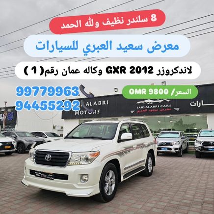 Toyota Land Cruiser 200 Series 200 Series Facelift 1