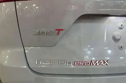 ⁦Chery Tiggo 8 Pro Max I Рестайлинг⁩