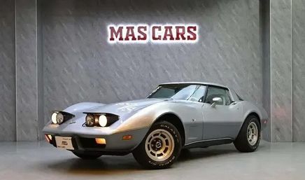 Chevrolet Corvette C3