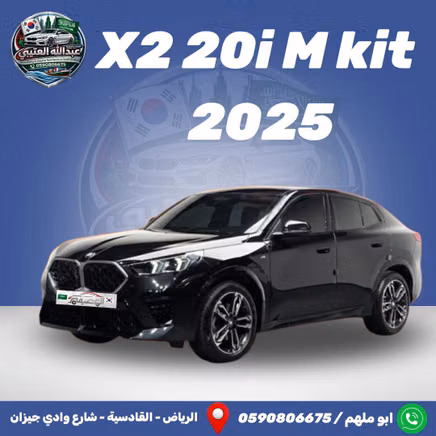 BMW X2 II (U10)