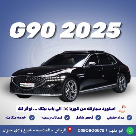 Genesis G90 II