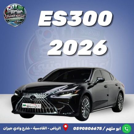 Lexus ES عملية فيس ليفت السابع 2