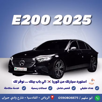 Mercedes-Benz E-Class السادس (W214، S214)